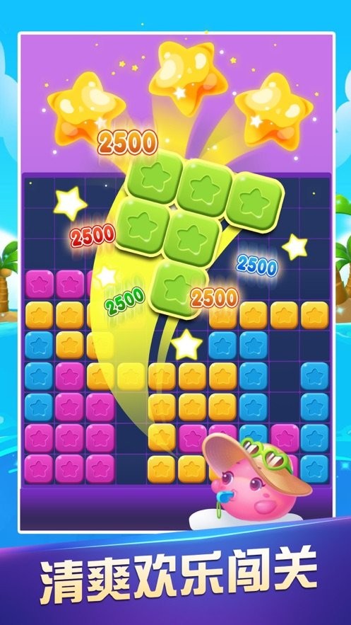 爱上消消消官方正版