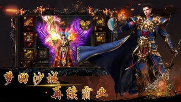 龙腾冰魄传奇