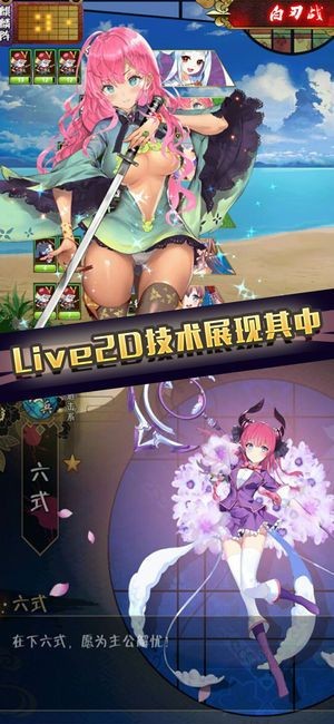 萌新女仆