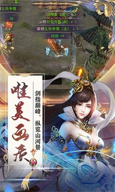武道长生