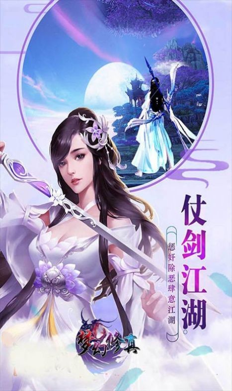 人影江湖