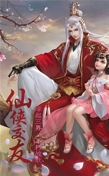 凤鸣九天红包版