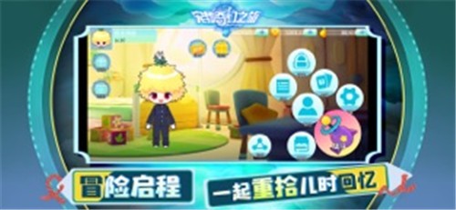 宠物奇幻之旅