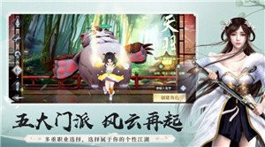 剑道棋心谱