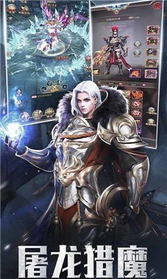 精灵盛典黎明九游版