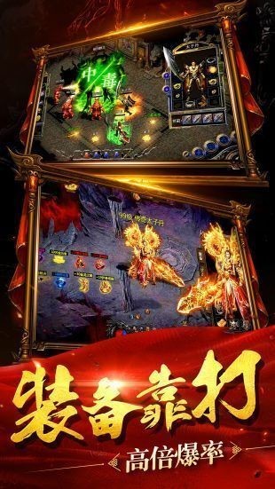 龙城决忘忧传奇