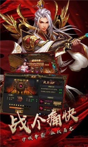 1.76散人传奇泡点升级版