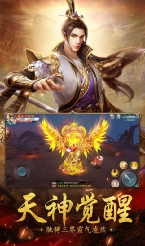 群星异闻录红包版