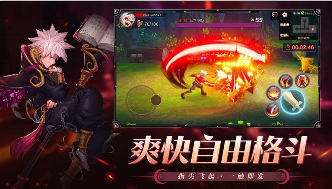 狂战深渊