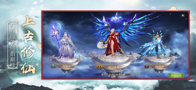 九域幻境手游