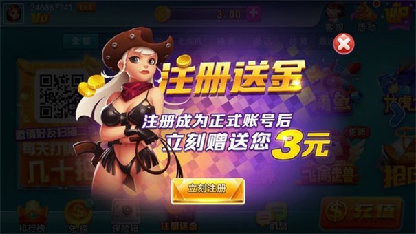 金贝棋牌1.0.1版本
