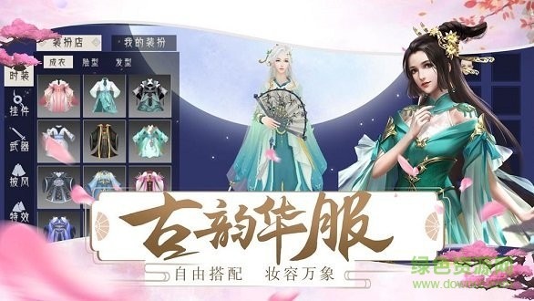 宫妃传2