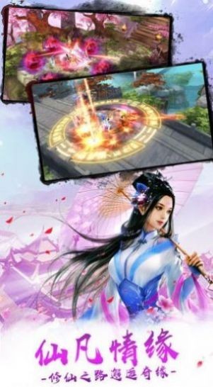 一梦浮生缘