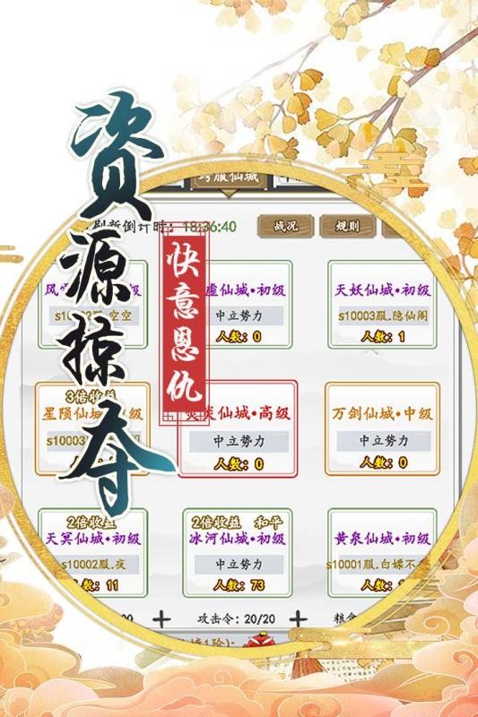 上古神魔