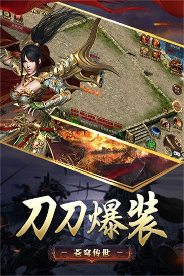 屠龙归来