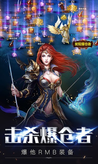 决战魔域h5