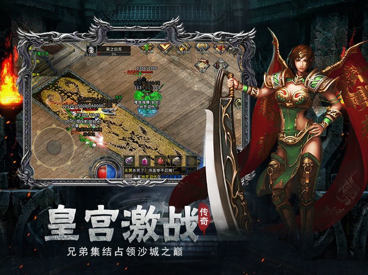 力量传奇仙域大陆