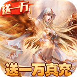 女神联盟