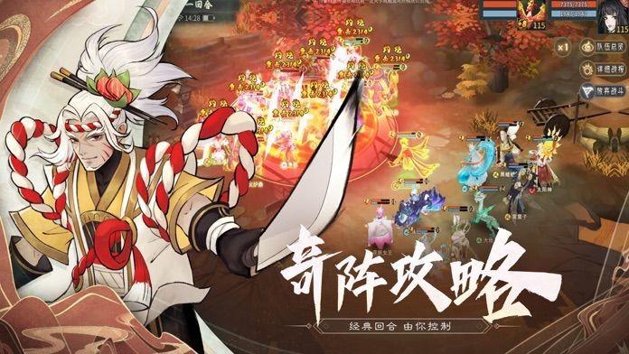 山海仙魔录OL手游