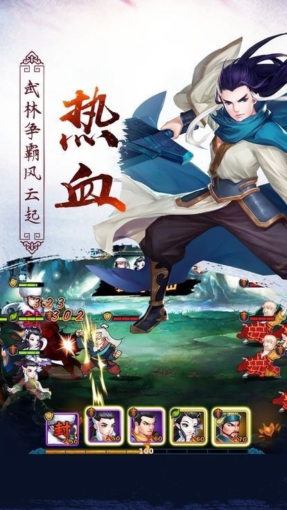 异界降魔录