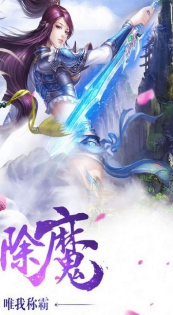 狂刀酒仙红包版