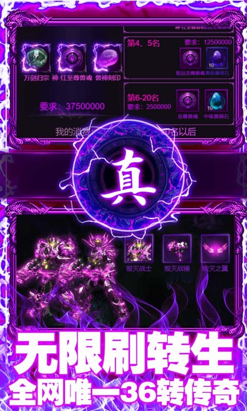 怒斩屠龙满V版