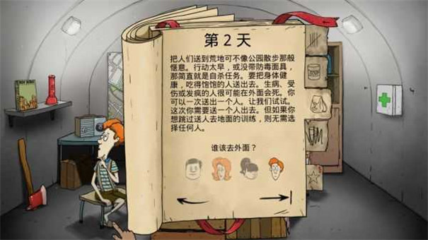60秒手机汉化版