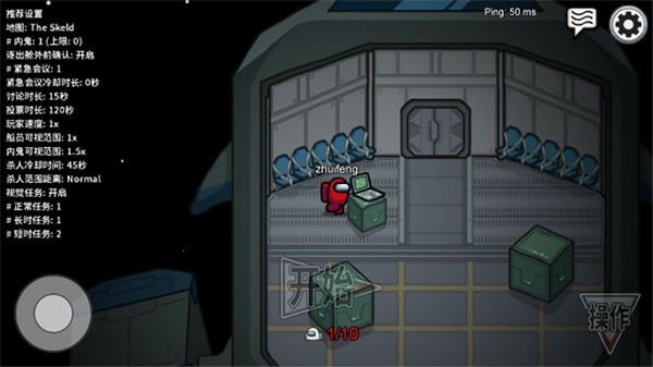 在我们之间国内版