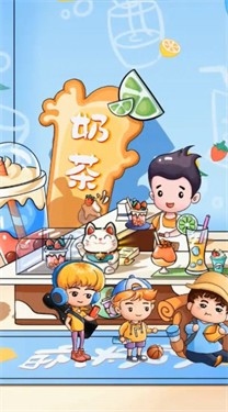 开店变首富天降红包