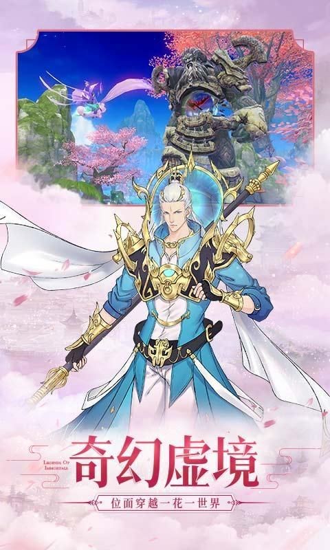 混沌仙魔诀正式服