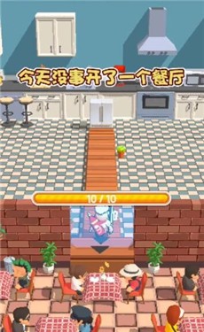 胡闹美食城