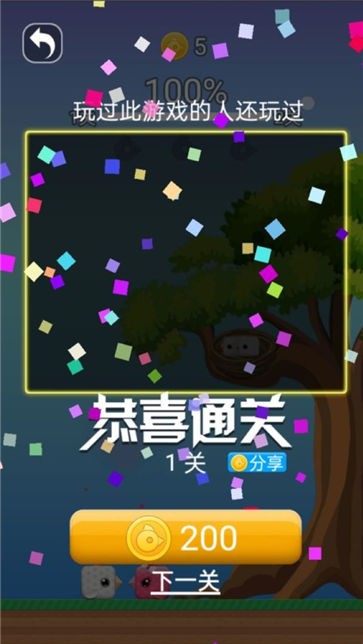 萌鸟冒险记