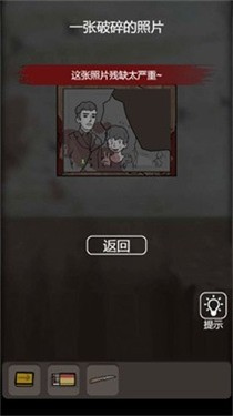 猛鬼公寓山村遗宅