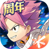 妖精的尾巴周年庆