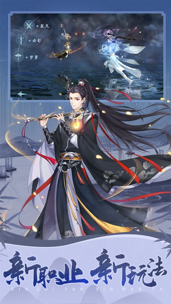玲珑幻曲决