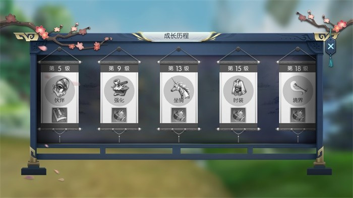 古剑奇缘录手游