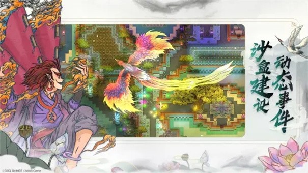 代号了不起的模拟器移动版