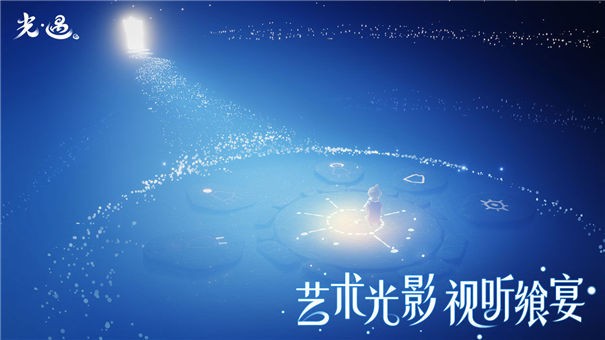 光遇七夕版