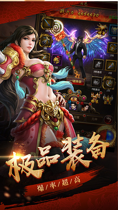 195神龙合击
