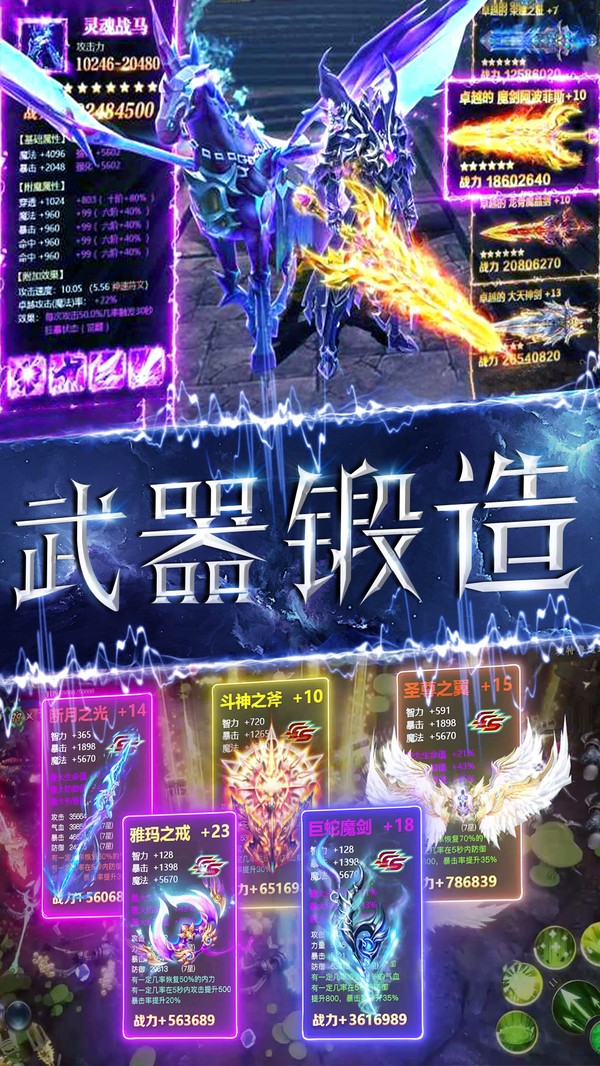黑暗魂魄重生