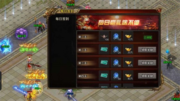 畅游狂战打金版