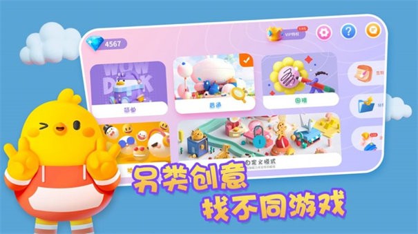 找不动的物体