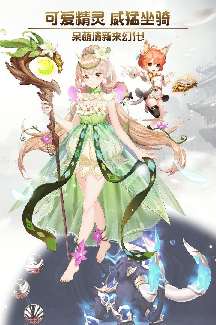 少女剑师