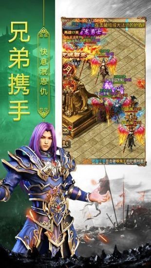 梦回传奇176月卡版
