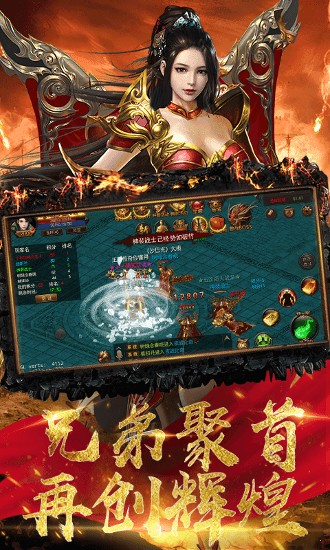 雷火打金传奇