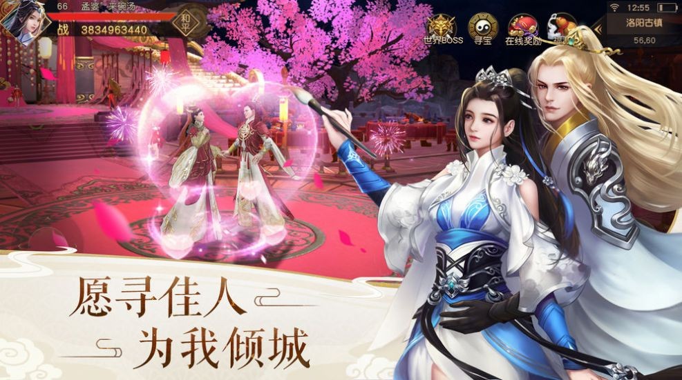 洪武仙君