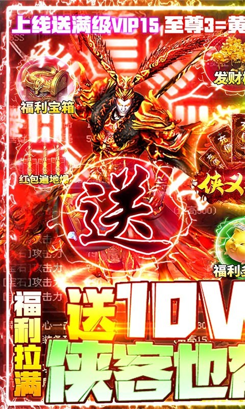 侠义柔情BT版