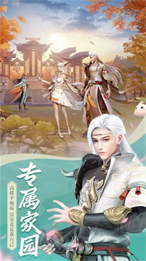 御妖灵记单机版