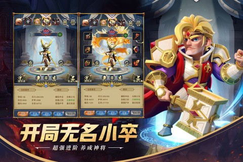 永恒卷轴九游版
