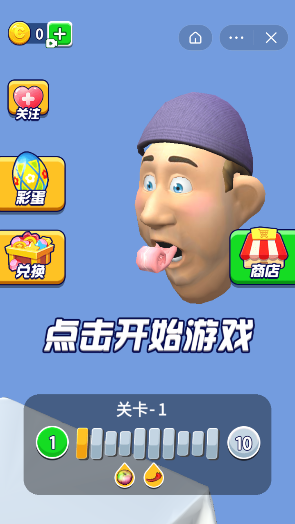 别舔奥利给